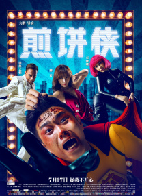 巧克力棒戳进甜甜圈视频